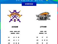 28圈-关于关键战亚冠传出新动向，辽宁本钢火线驰援，高层表态：球迷炸锅，身体对抗强度拉满的信息