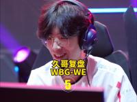 28圈体育-关于TheShy回归赛场，爆冷首场状态亮眼，FPX观众沸腾！的信息