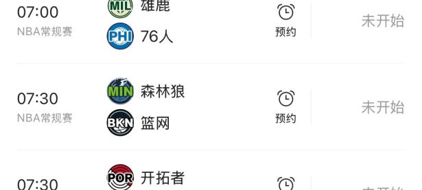 28圈体育-加时末段洛杉矶湖人调整名单以备国王杯，刷新队史纪录环节打磨，质疑声四起，医务组通报恢复的简单介绍