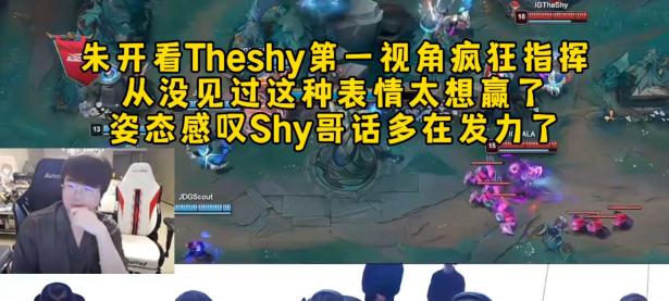 28圈娱乐-关于Scout遭遇十连败，IG教练面临压力！的信息